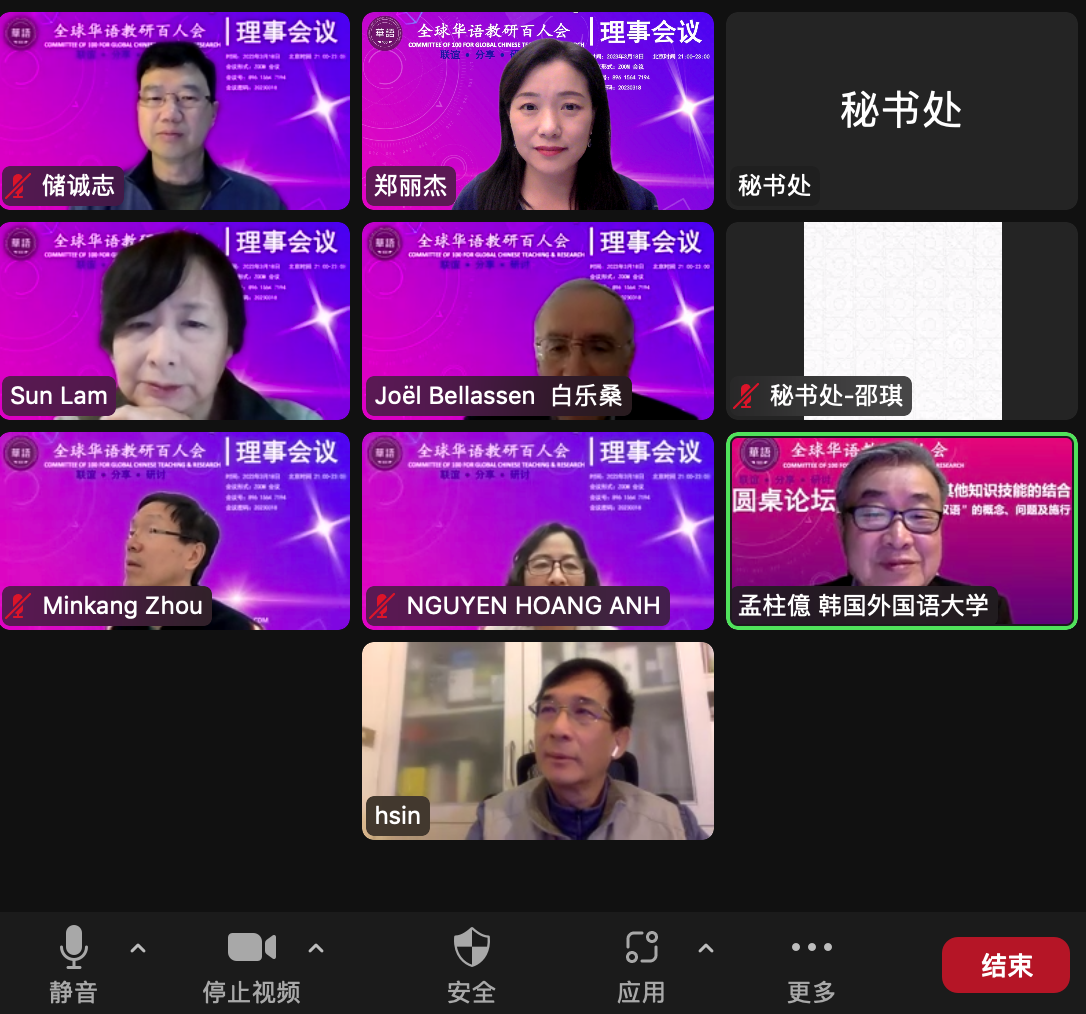 屏幕快照 2023-03-18 21.14.12.png