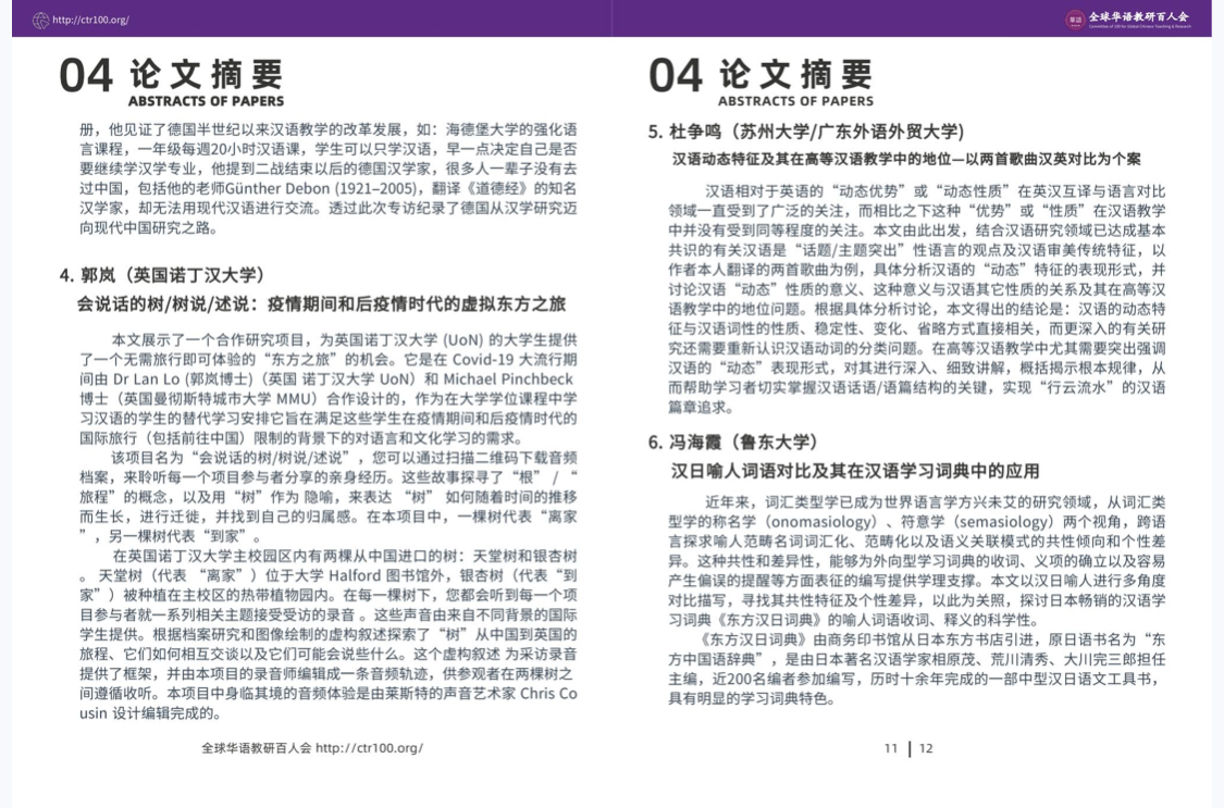 2024-01-07 191720.jpg