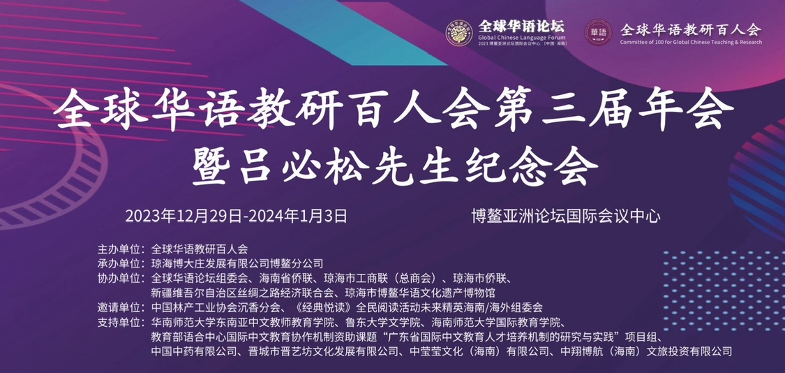 2024-01-07 194821(1).jpg