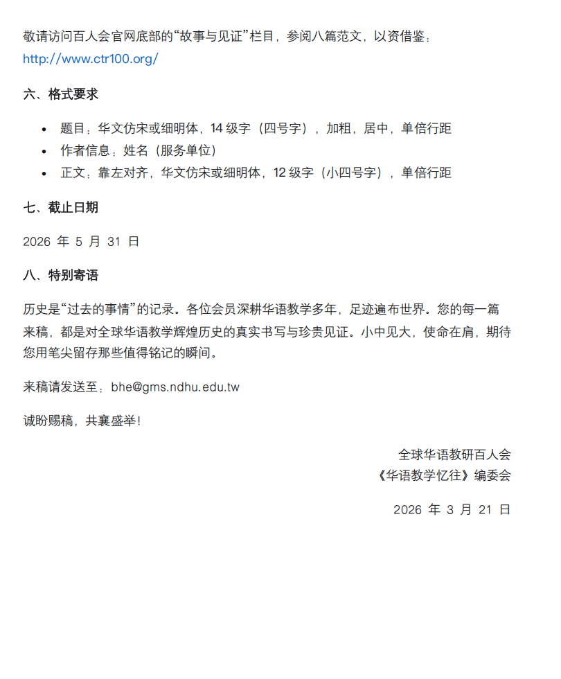 截屏2026-04-02 14.04.42.png