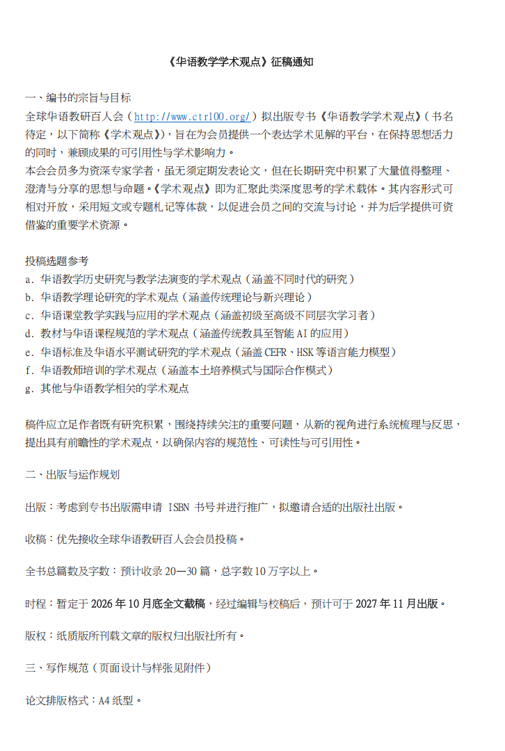 截屏2026-04-02 14.09.06.png